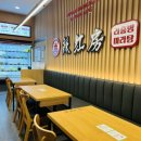 라홍방마라탕 병점중심상가점 네이버블로그