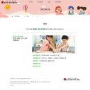 늘푸른지역아동센터 | 늘푸른지역아동센터 홈페이지(창원 홈페이지 제작)