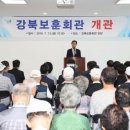 보훈식당 이미지