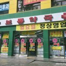 서울보룡약국 이미지