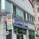[경남/남해 맛집] 생선구이 백반 맛집 추천_산성식당