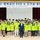 금산교육청 이미지