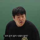 그옛날1947왕만두 이미지