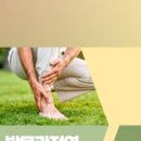청라코끼리마취통증의학과의원 네이버블로그