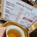 신안동 | 북구신안동식당후기 신안동지글보글 반찬과 우렁이쌈밥 너무맛있어요