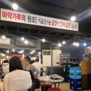 [서울/신촌] &#39;신촌황소곱창 신촌본점&#39; 별관 후기 (내돈내산)