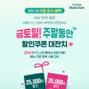 대장이랜드㈜ 이미지