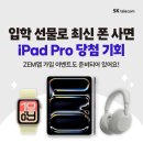 GS25 반여점 이미지