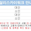 그가 여가,남해 이미지