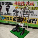 중동스크린골프 이미지