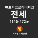 리버52 이미지