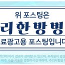 우리한방병원 이미지