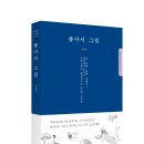 소소한 일상의 드로잉 네이버블로그