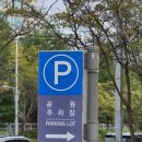 해돋이공원(관리사무소) 이미지