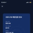 숨편한이비인후과의원 이미지