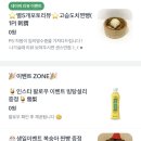 플러스게임장 | 수원 행궁동 맛집 얌얌차 딤섬 맛집 수원 딤섬 깔끔한 식사 후기