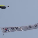 특수전학교 이미지