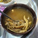 대현식당