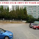 이음합동공인중개사사무소 이미지