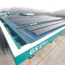 태양주유소 이미지