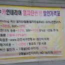 성수카인테리어 네이버블로그