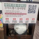 대전 현충원맛집 순메밀100% 건강하고 맛있는 한끼 [남한강막국수] 솔직후기