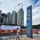 “강남 단숨에, 황금노선 다 뚫린다”…교통오지 남양주 &#39;들썩&#39; 이미지