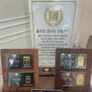 쥬얼리정금