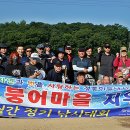 대성낚시터 이미지