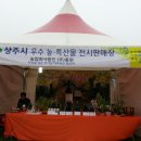 (주)젤코바 이미지