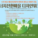디자인마을 이미지