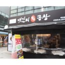 댓기리한우곱창 이미지