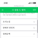 제주돌집 탱자싸롱 이미지