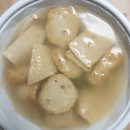 고슬김밥 이미지