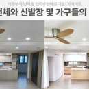 대희인테리어 이미지