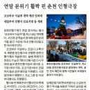 춘천인형극장 이미지