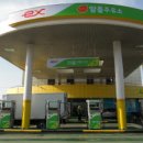 한국2주유소 이미지