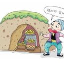 열려라 참깨 이미지