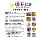 명성가스(주) | ☀️쭈마담 첨단직영점☀️쫄깃한 쭈꾸미와 고소한 삼겹살의 환상적인 만남! #첨단2지구맛집 #첨단쭈꾸미...