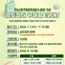 구매랑