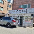 부흥가든 이미지