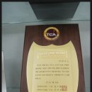 평촌태평양약국 이미지