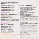 書懷 (서회) - 가슴의 노래, 글로 새기다 유방선(柳方善, 1388-1443) 원작, 화백(华伯) 번역 이미지