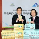 (주)국민 이미지