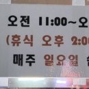한신불고기 이미지
