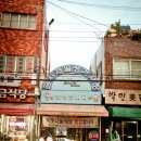 금사제일상가시장 이미지