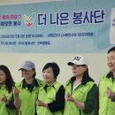 남동구서창LH1단지무료급식소