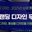 다올태권도장 이미지