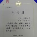 사단법인 한국현대미술협회 이미지