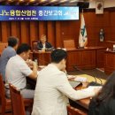 (재)한국나노기술원